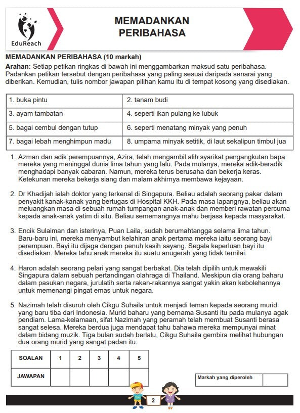 SCHOOL Latihan Efektif Bahasa Melayu Lanjutan