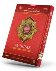 ALQURAN, Al-Hufaz