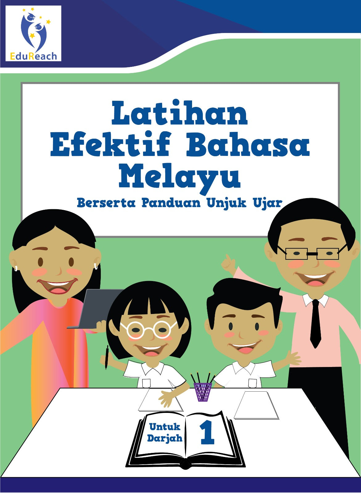 SCHOOL Latihan Efektik, Book P1