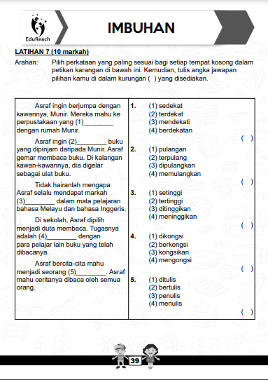 SCHOOL Latihan Efektik, Book P4, Edisi 2