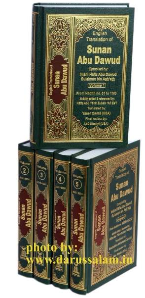 HADITH, Sahih Muslim (Volume 1-7)