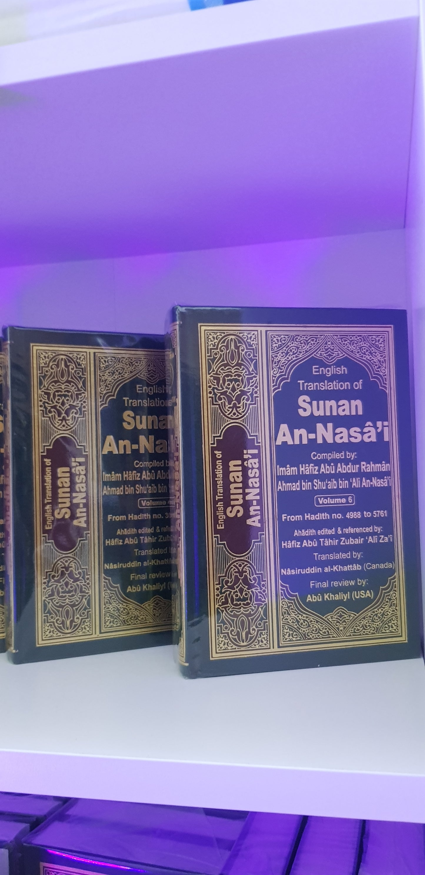 HADITH, Sunan An-Nasa'ie (Volume 1-6)
