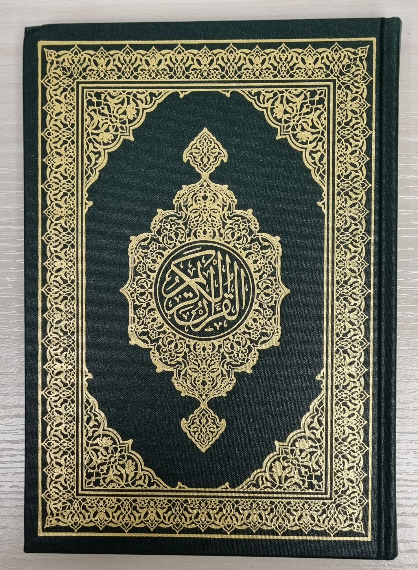 ALQURAN, Al Madina Al Nabawiya, A5 Green, 14 x 20 cm