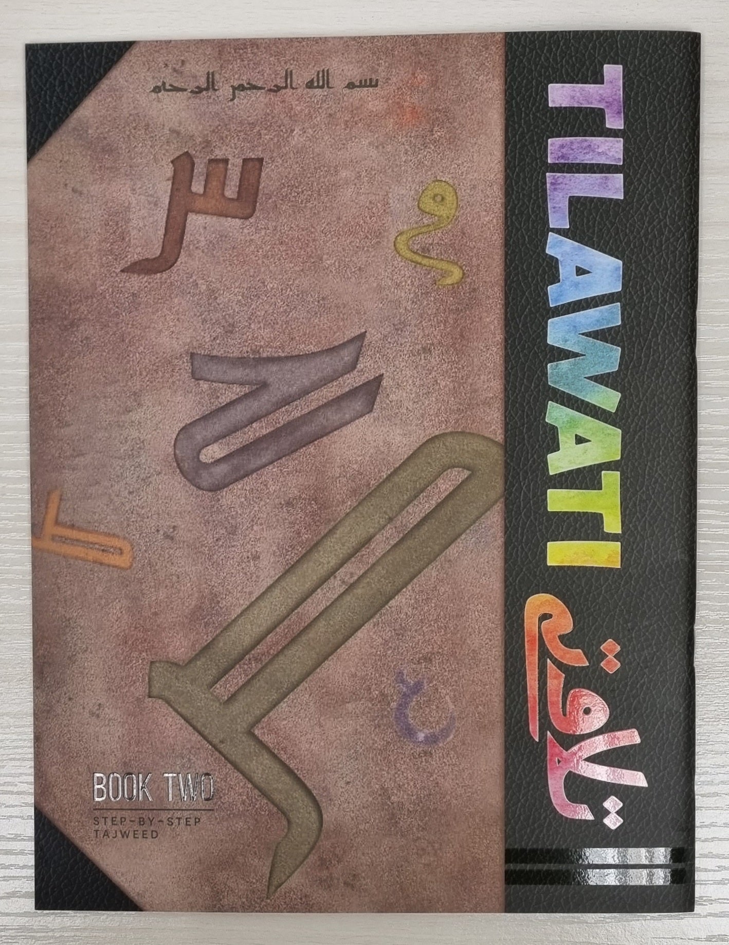 QURAN LEARNING, Tilaawatil Book