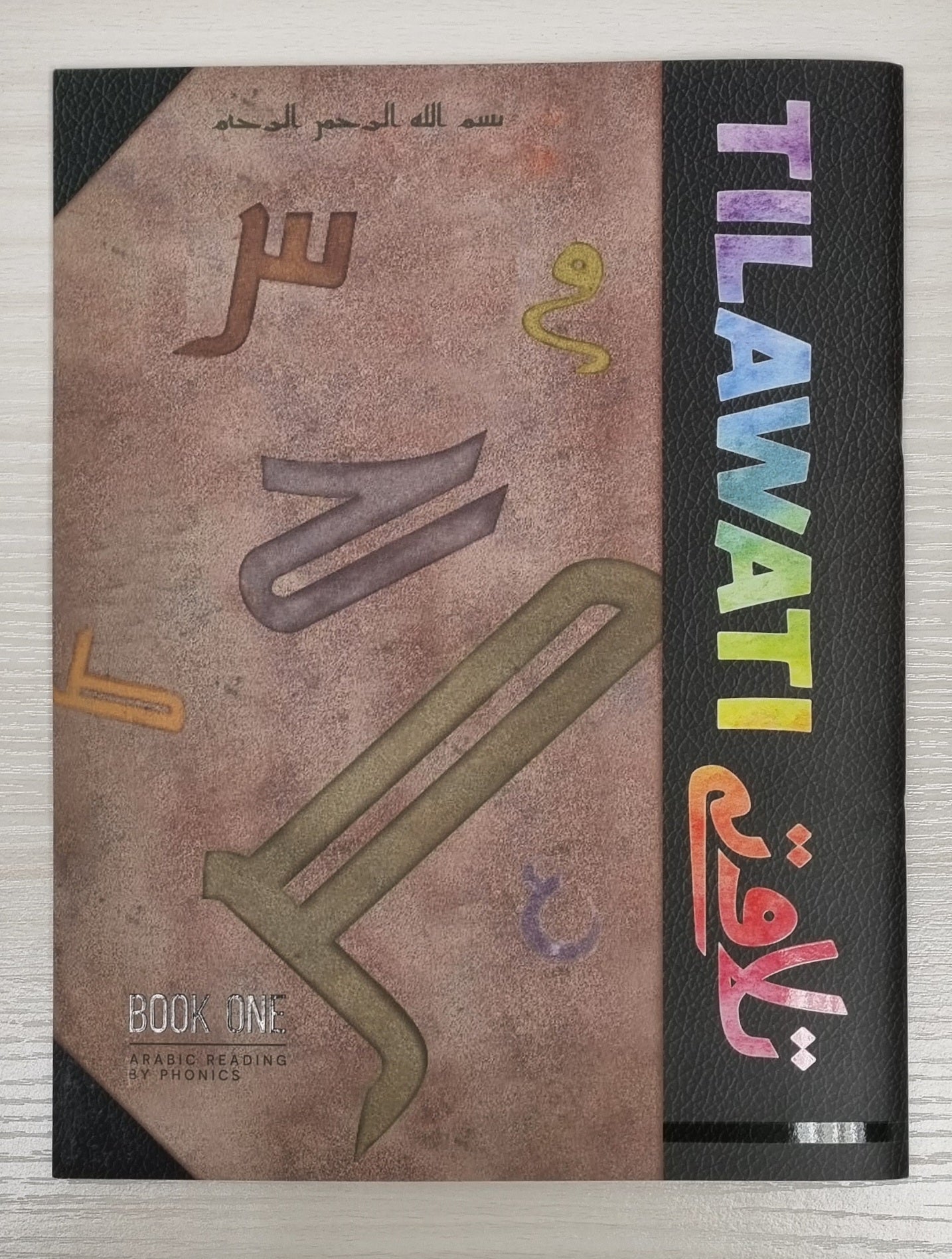 QURAN LEARNING, Tilaawatil Book