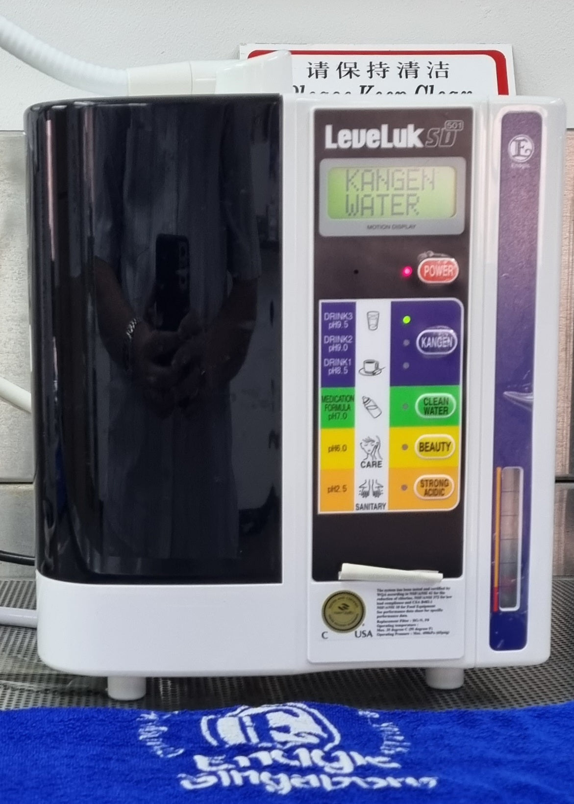 Kangen Alkaline Water Dispenser