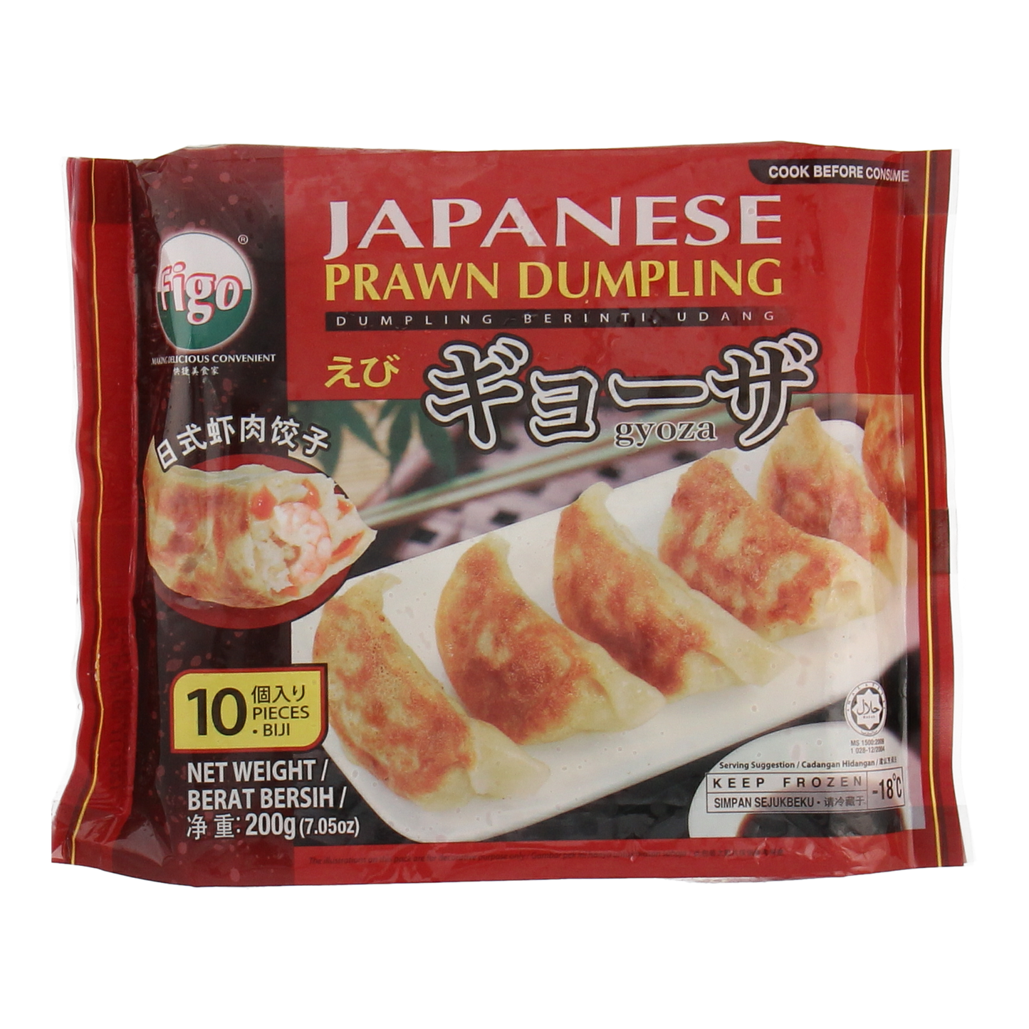 ZUZEN SEAFOOD, Prawn Dumpling Gyoza 200g