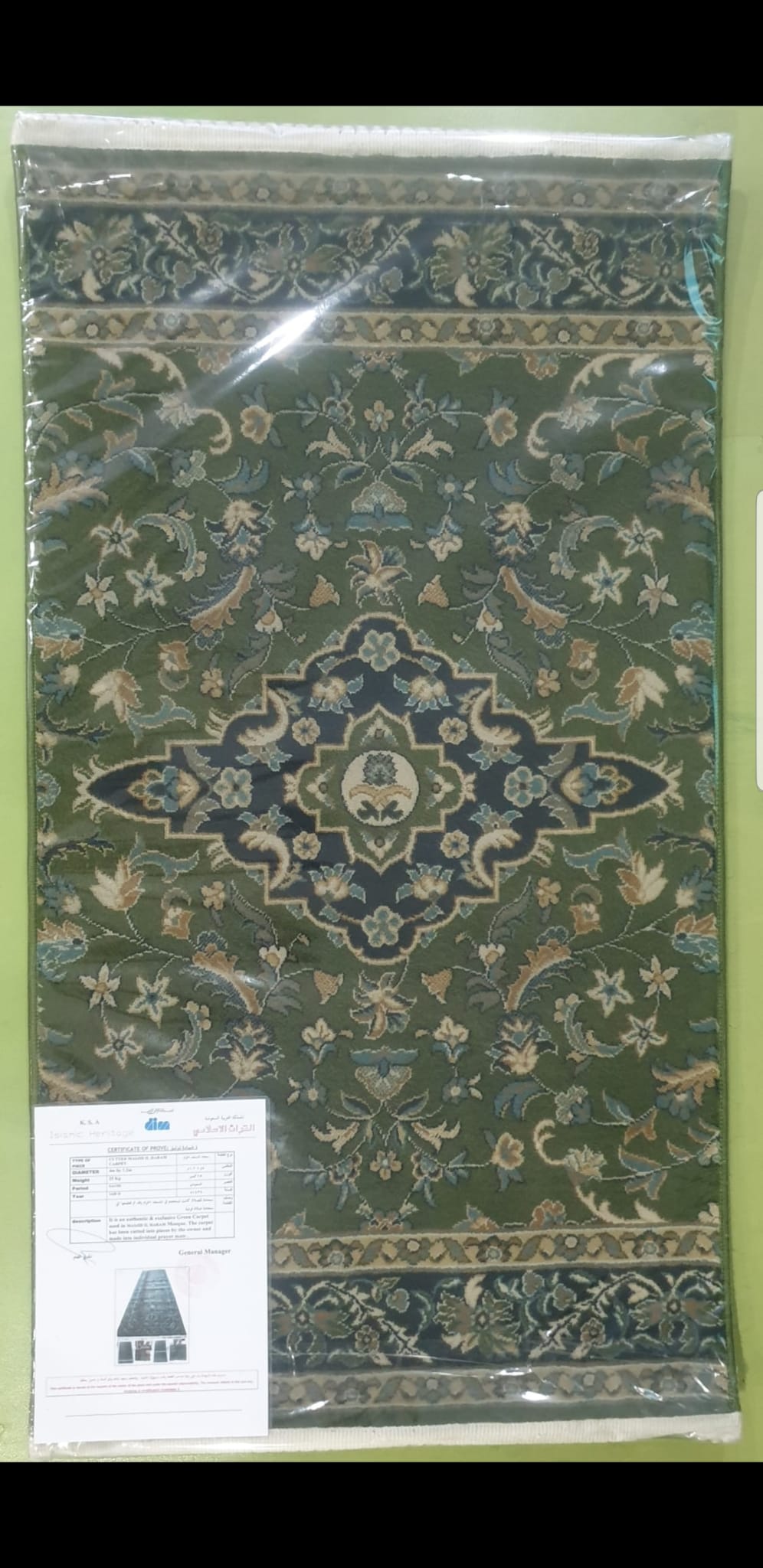 SAJADAH, Carpet Masjidil Nabawi with Certificate