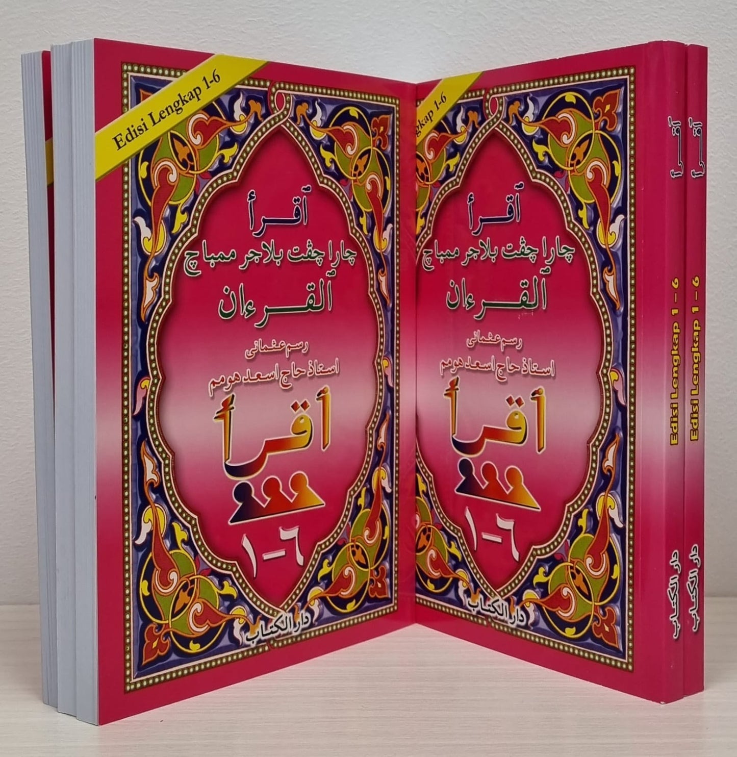 QURAN LEARNING, Iqra Book