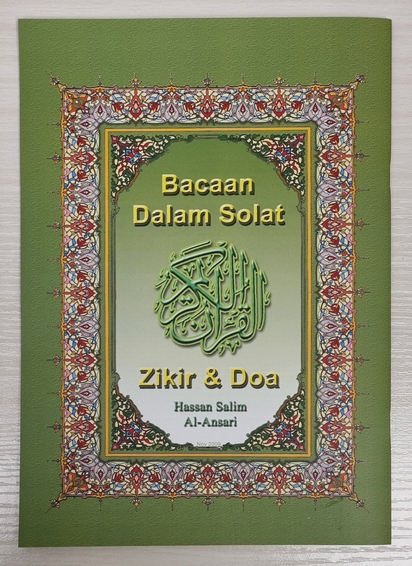 SOLAH, Bacaan dalam Solat, Zikir & Doa