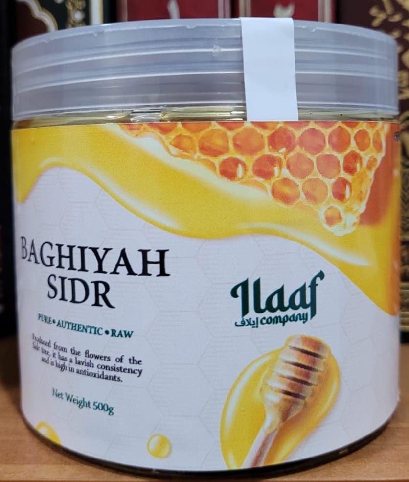 HONEY (ILAAF), Baghiyah Sidr 2nd Grade 1kg