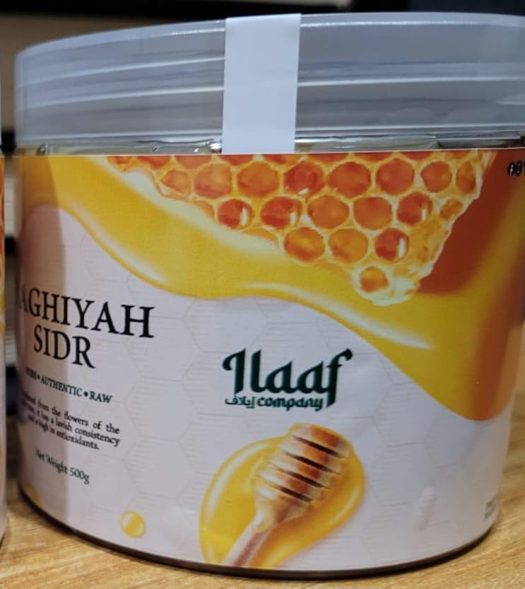 HONEY (ILAAF), Baghiyah Sidr 3rd Grade 1kg