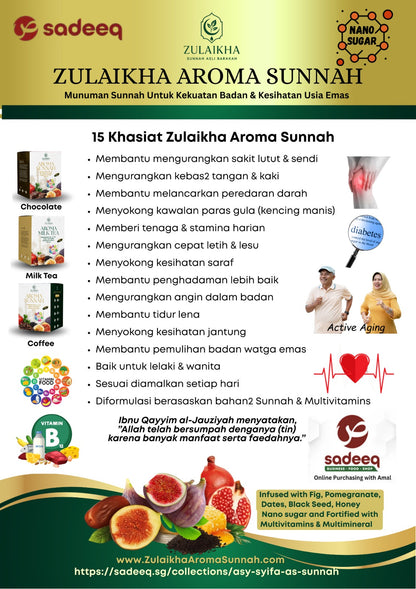AROMA MILK TEA, SUSU TEH KURMA MADU (ZULAIKHA)