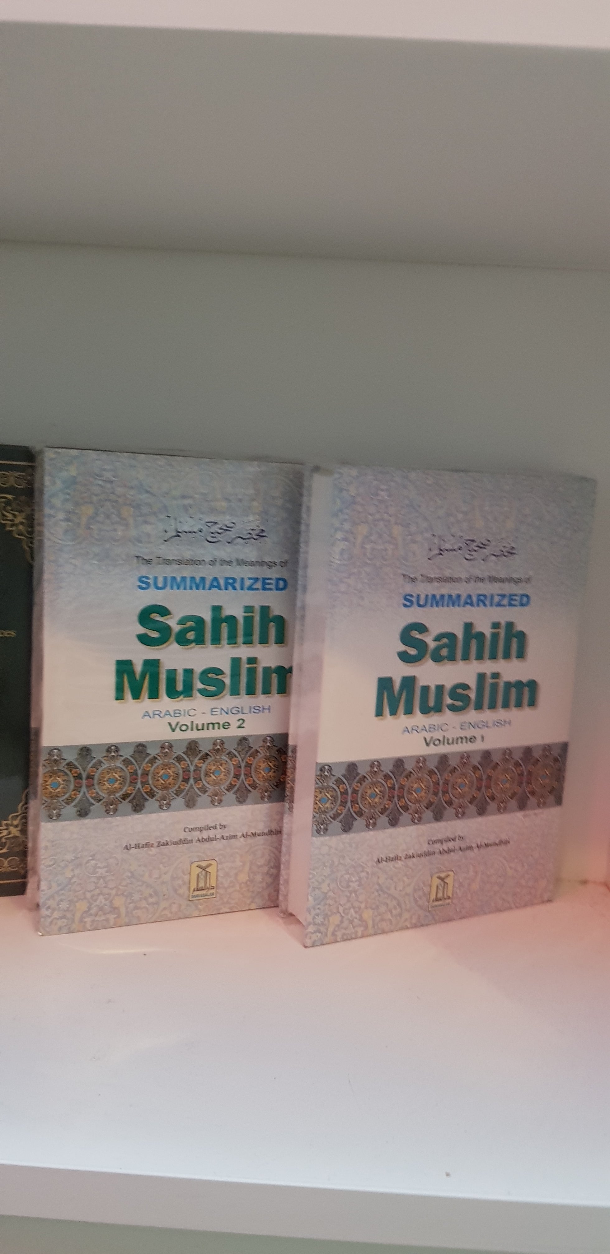 HADITH, Sahih Muslim (Volume 1-7) – Sadeeq