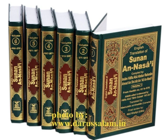 HADITH, Sunan An-Nasa'ie (Volume 1-6)