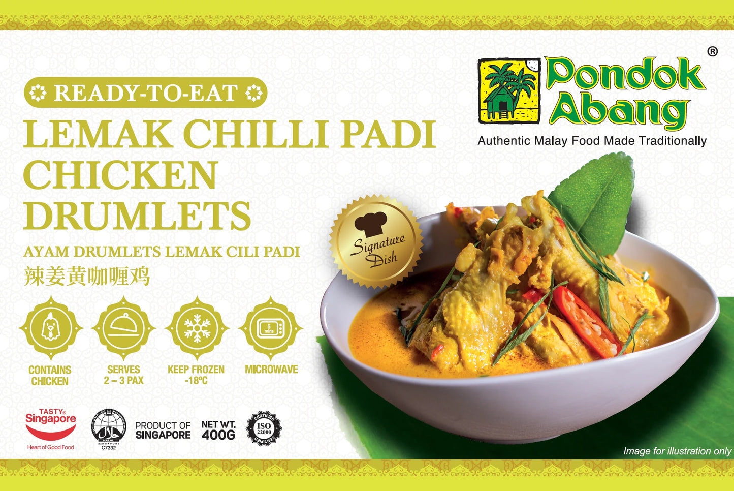 PONDOK ABANG Lemak Chilli Padi Chicken Drumlets (400g)