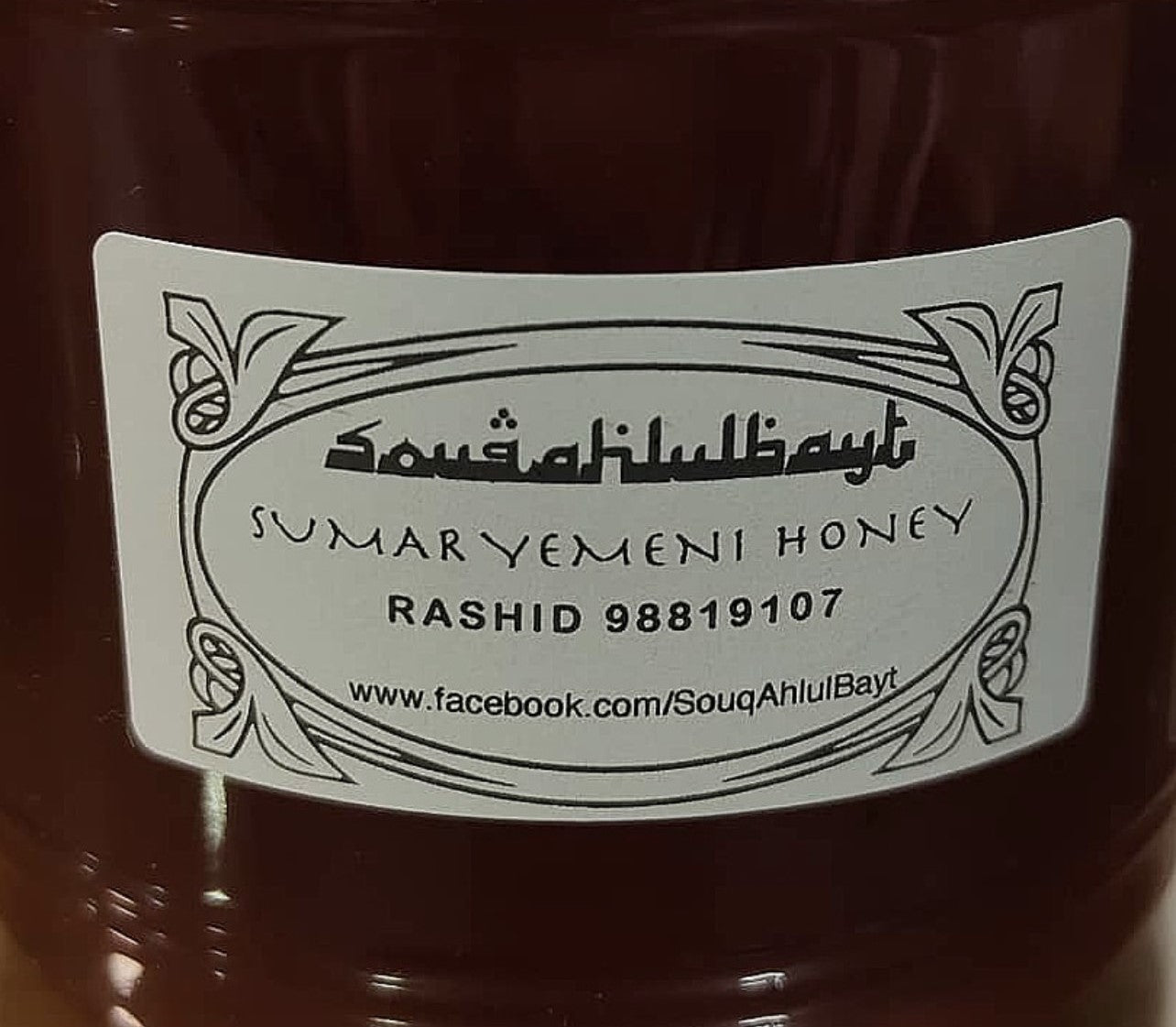 HONEY (SOUQ), Sumar Yemeni Honey, 1kg