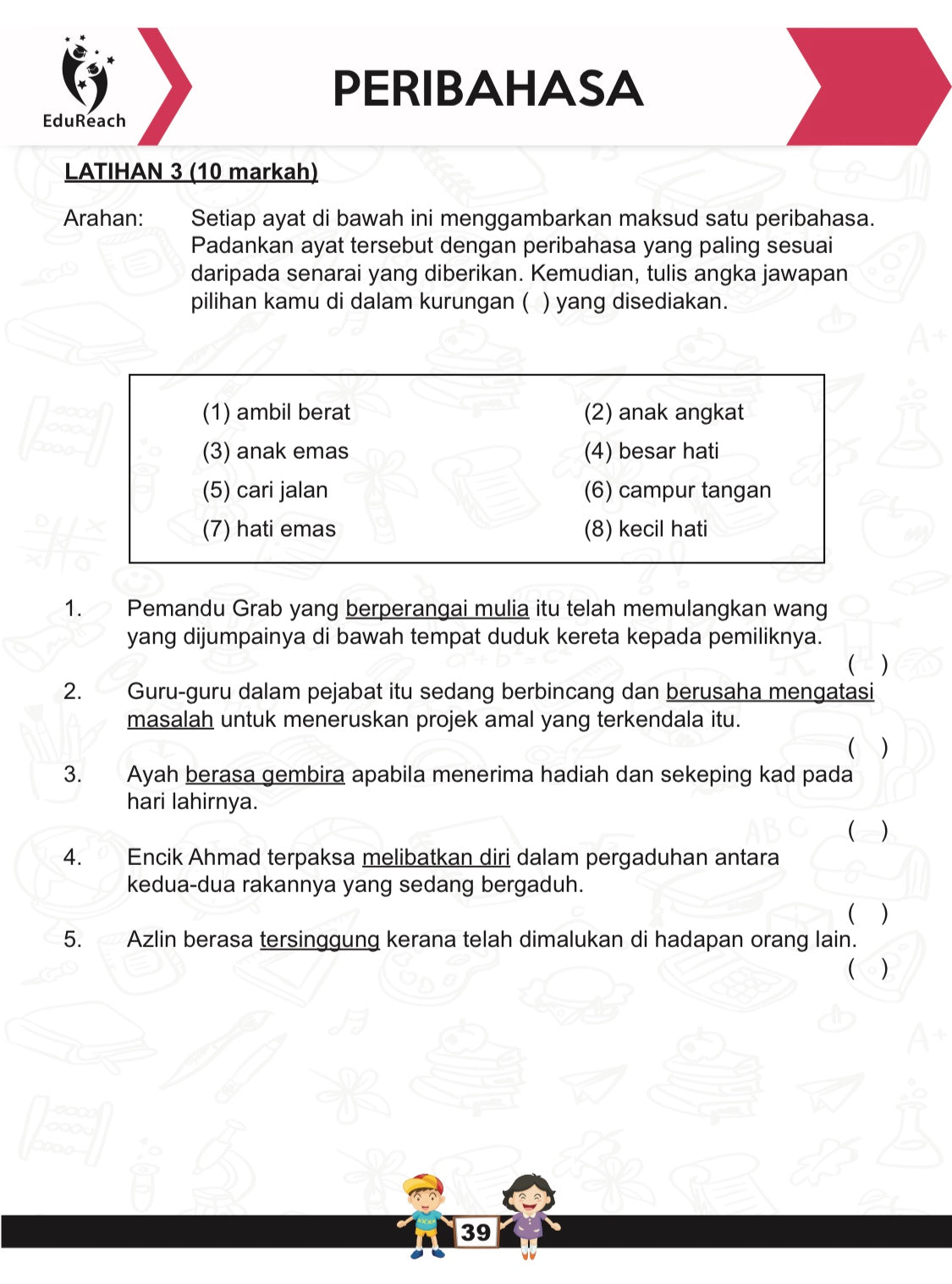 SCHOOL (ACADEMICS), Latihan Efektik, Book P3, Edisi 2