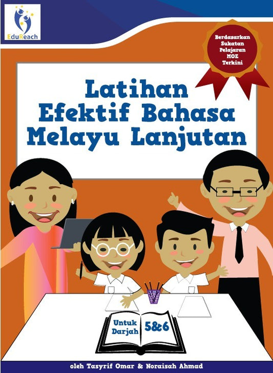 SCHOOL (ACADEMICS), Latihan Efektif Bahasa Melayu Lanjutan